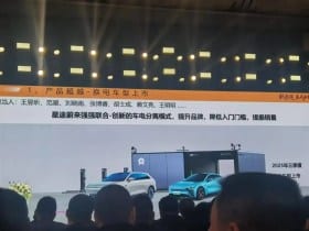 Chery presentation showing the Nio compatible model