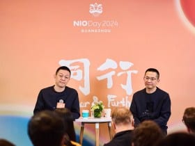 Nio CEO William Li and Co-Founder Lihong Qin