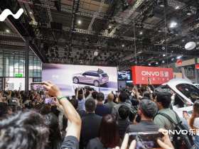 Onvo at the SHanghai Auto Show