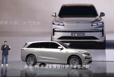Onvo L90 debut at the Shanghai Auto Show