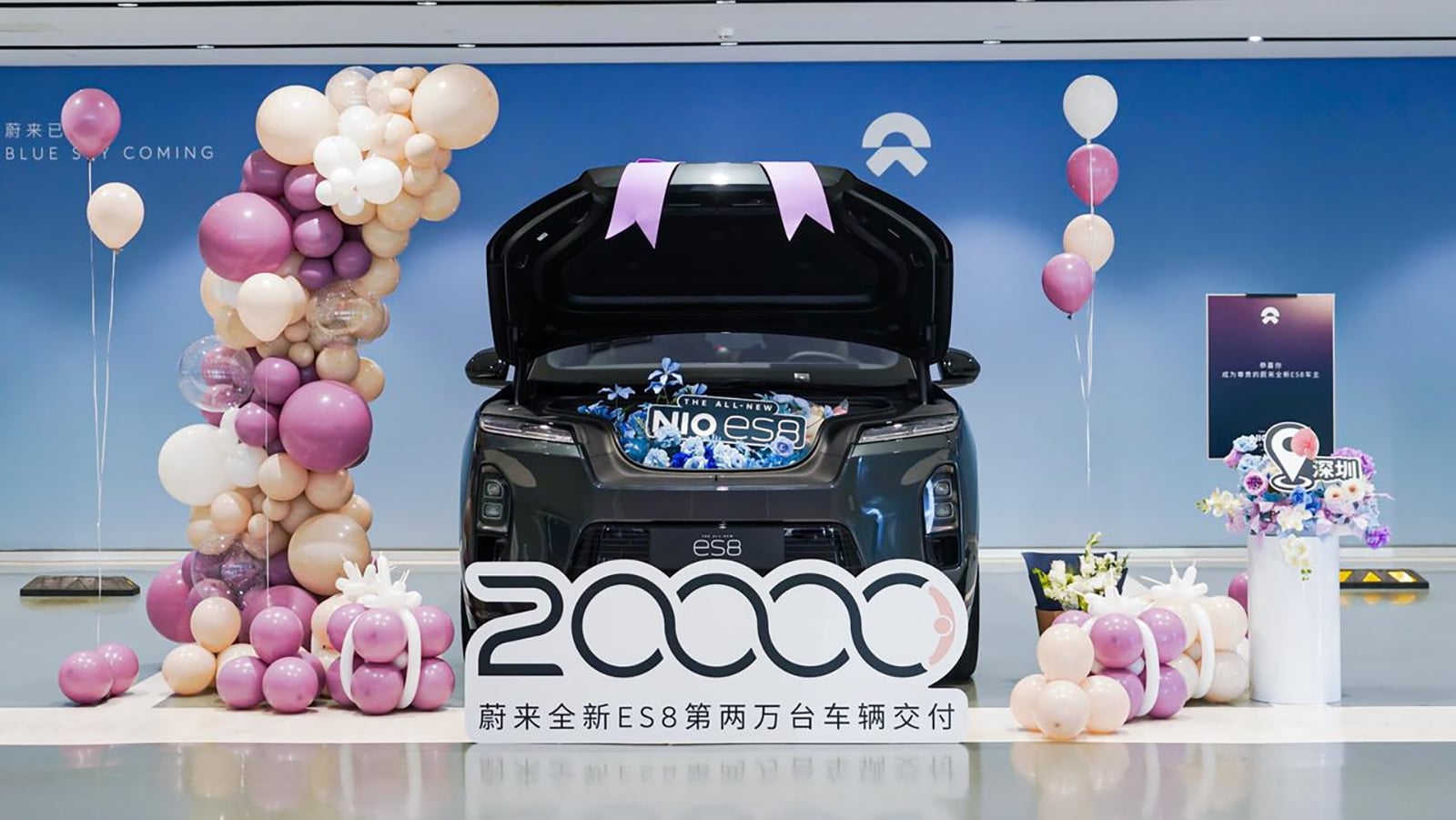 Nio ES8's 20,000th Delivery