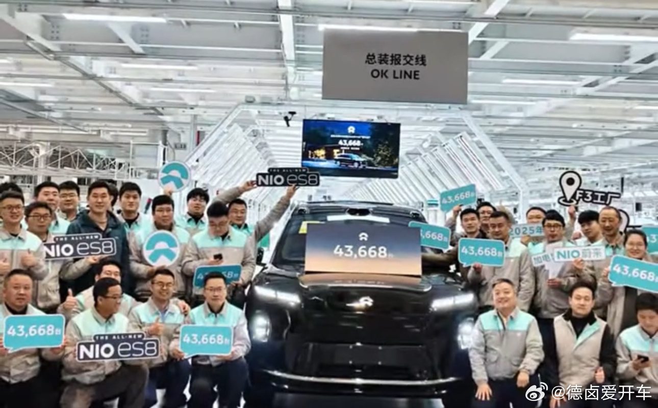 Nio producing the last ES8 of 2025