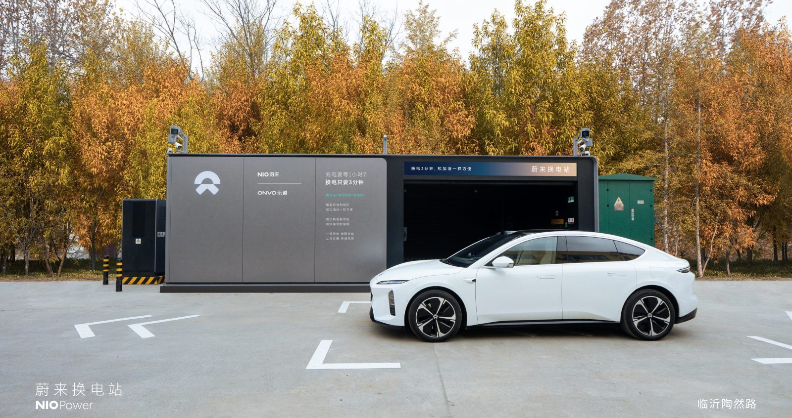 Nio's battery swap station in China