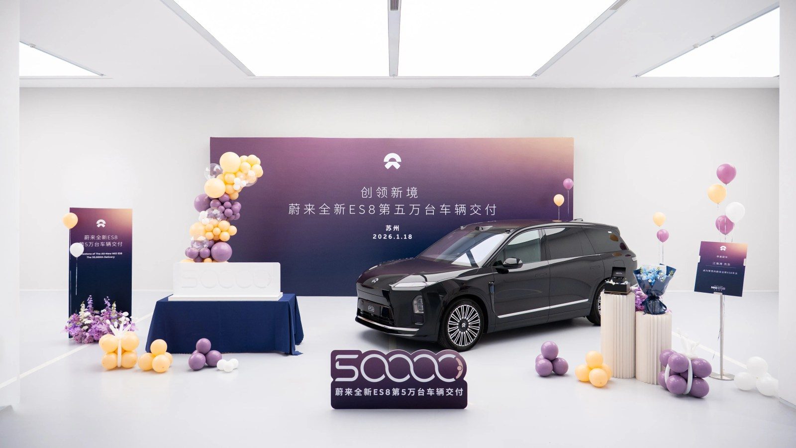 Nio ES8's 50,000th