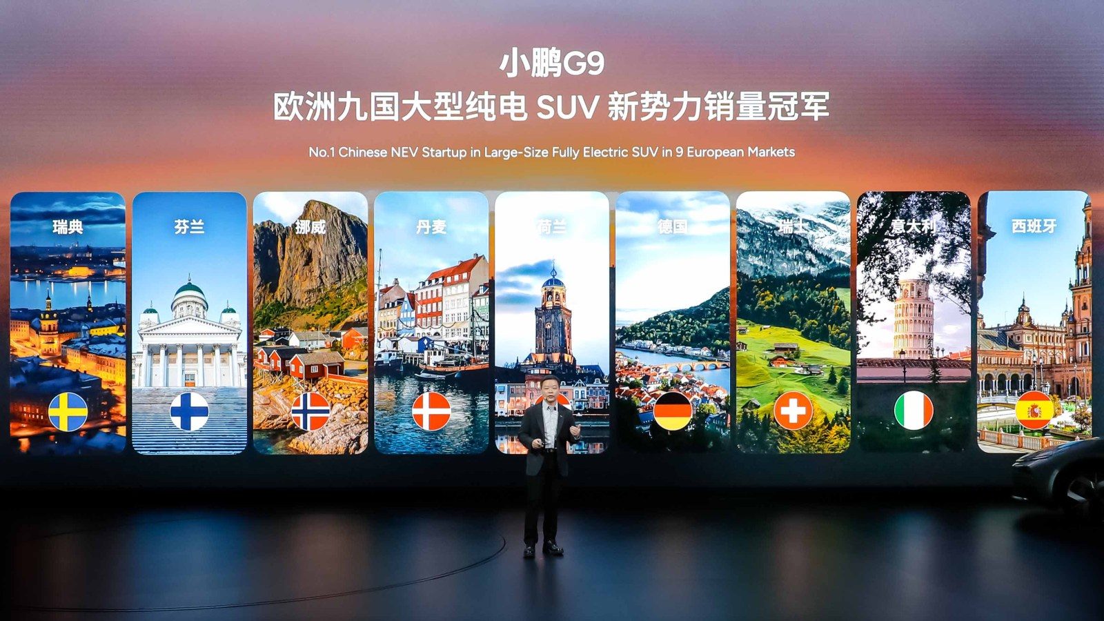 Xpeng's CEO during Jan. 8 launch event