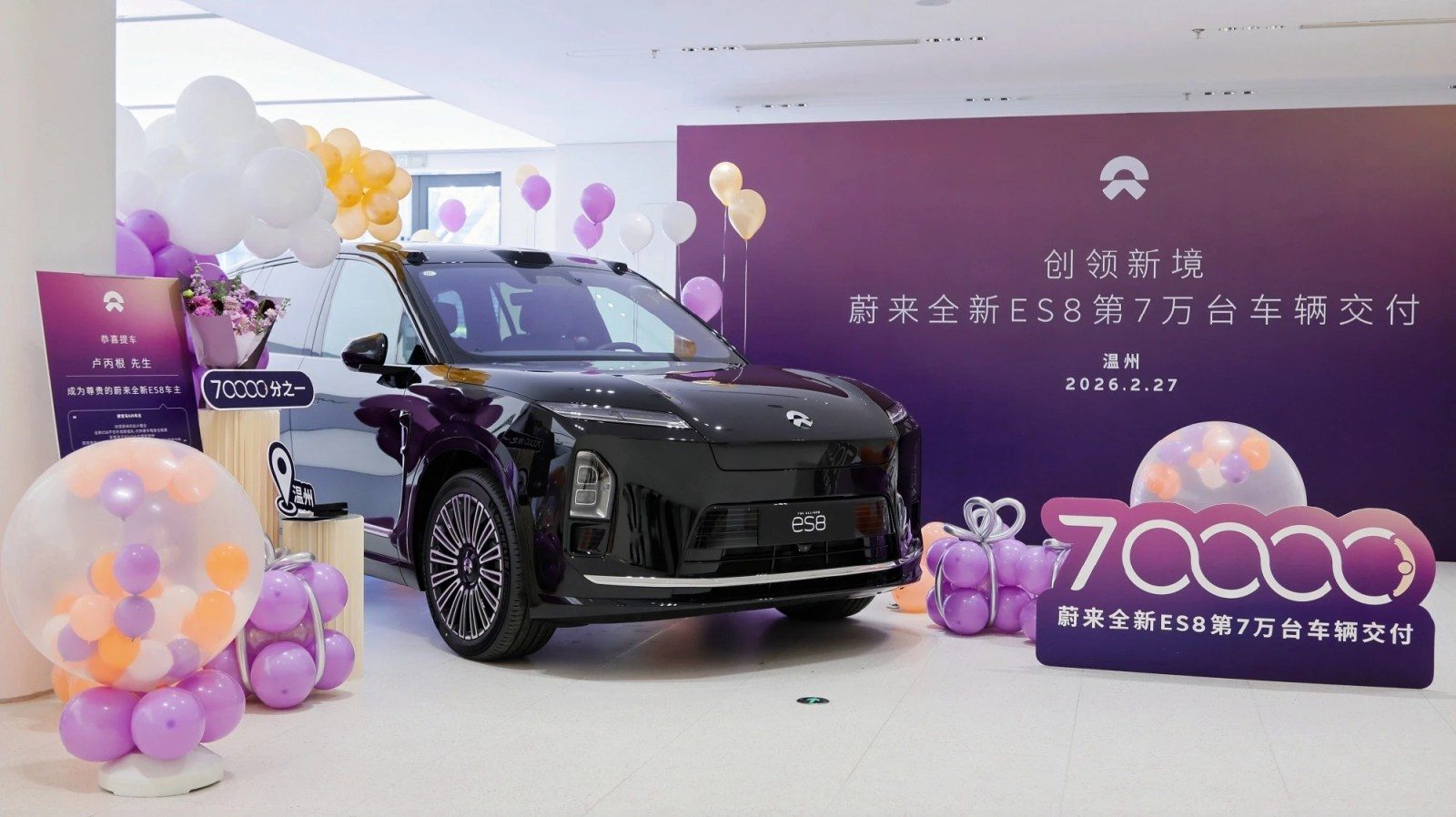 Nio 70,000 ES8