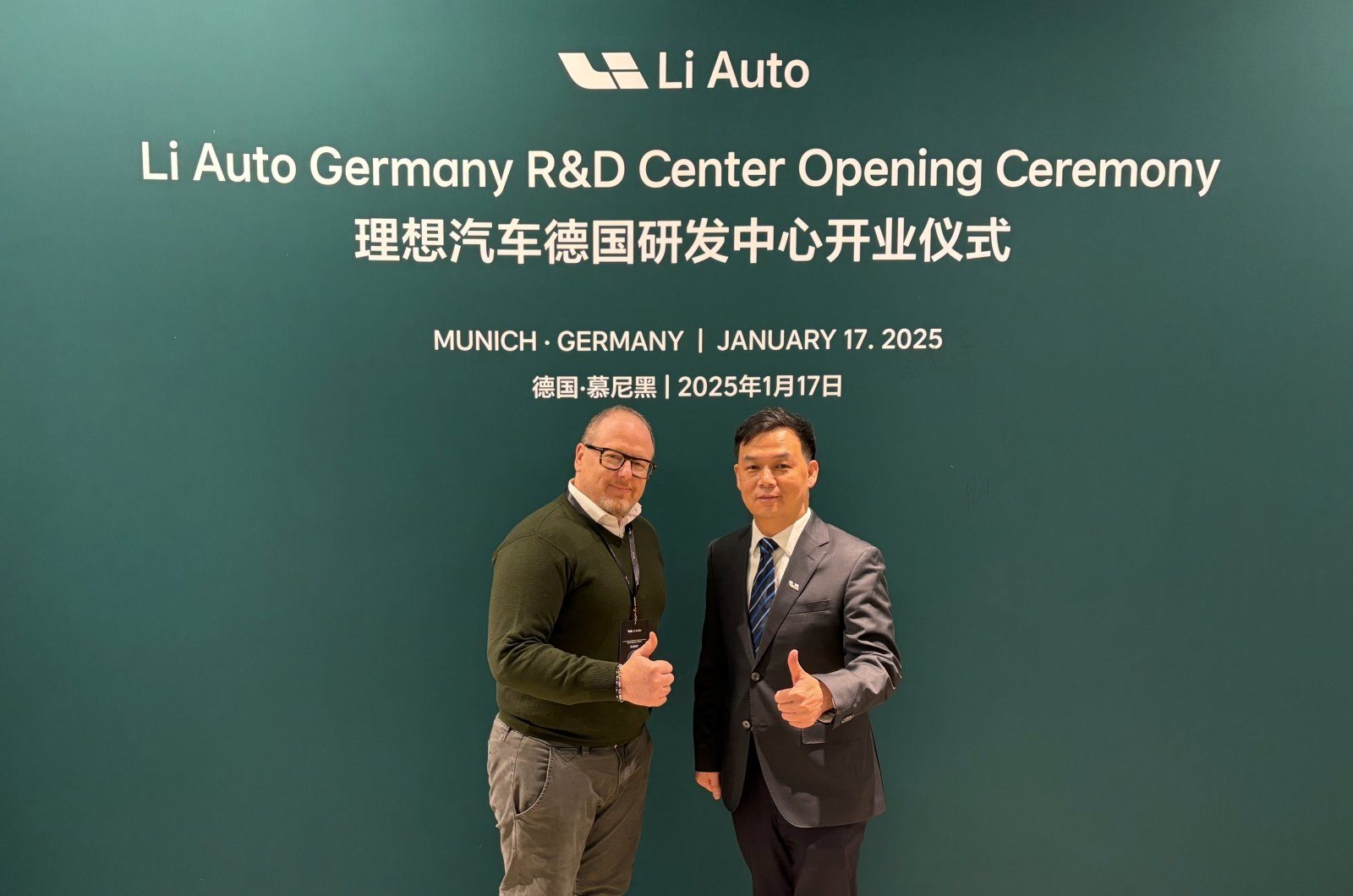 Li Auto's R&D Center in Germany