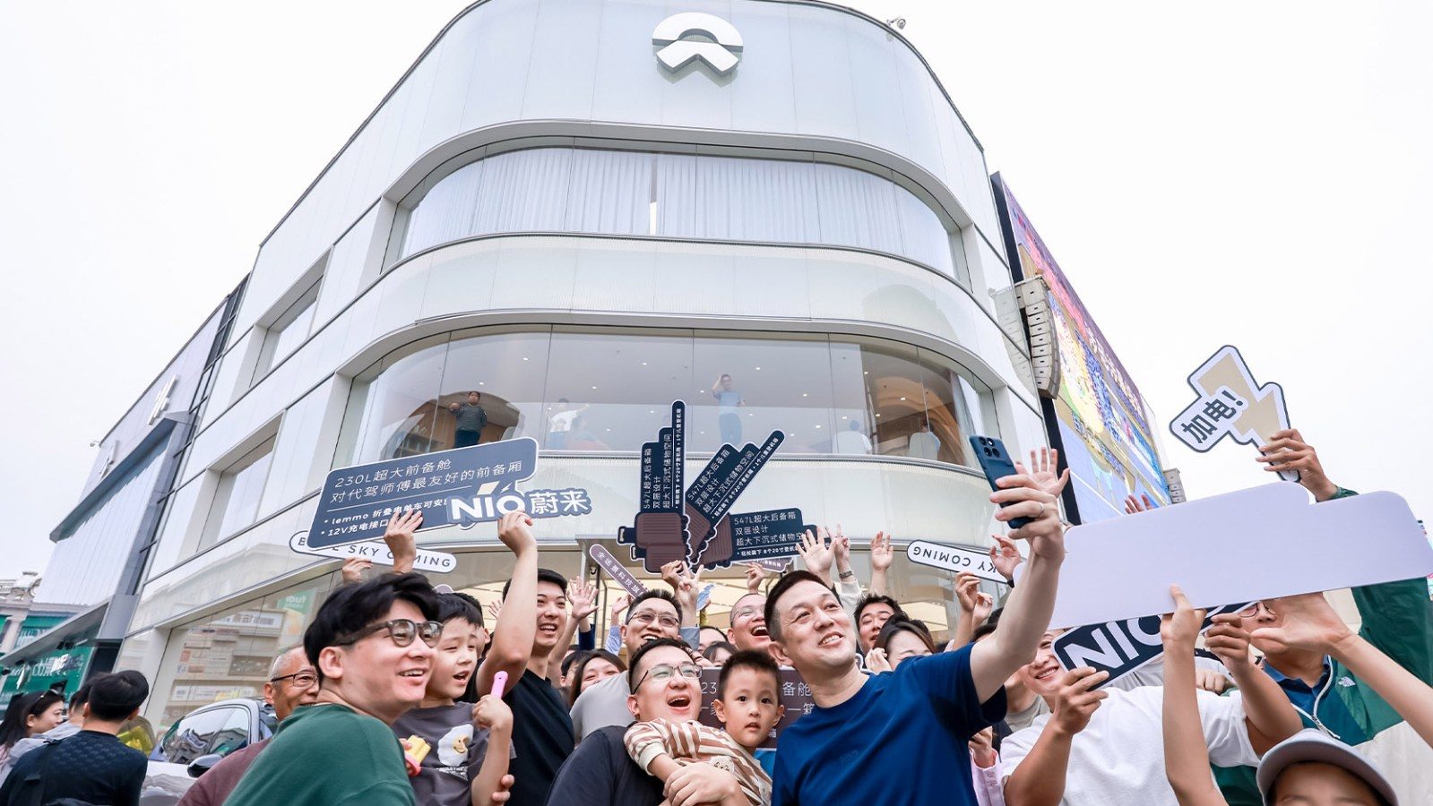 Nio Day 2025