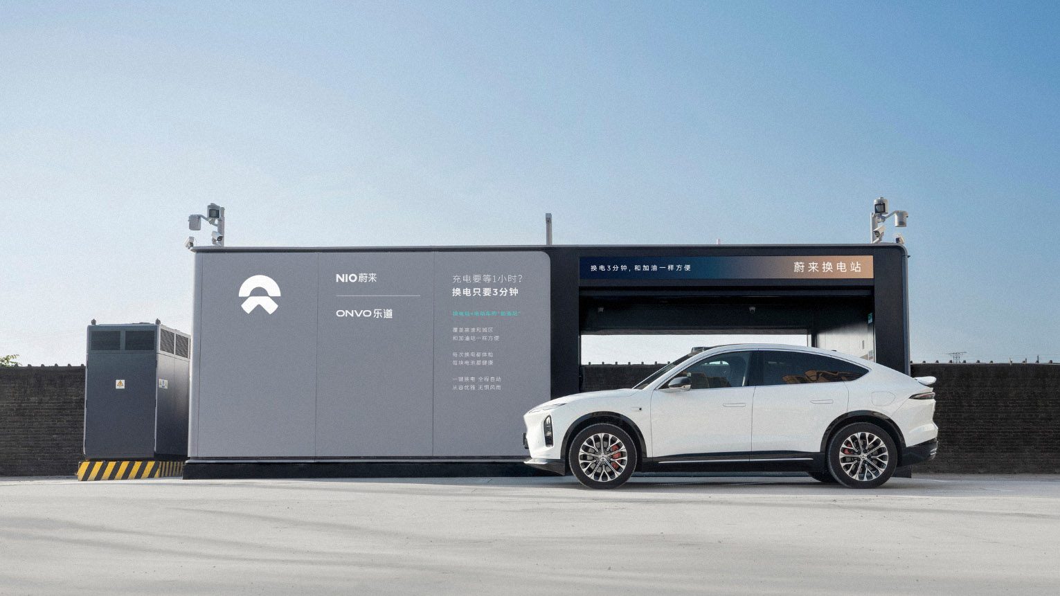 Nio's battery swap station in China
