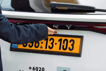 Chery in Israel