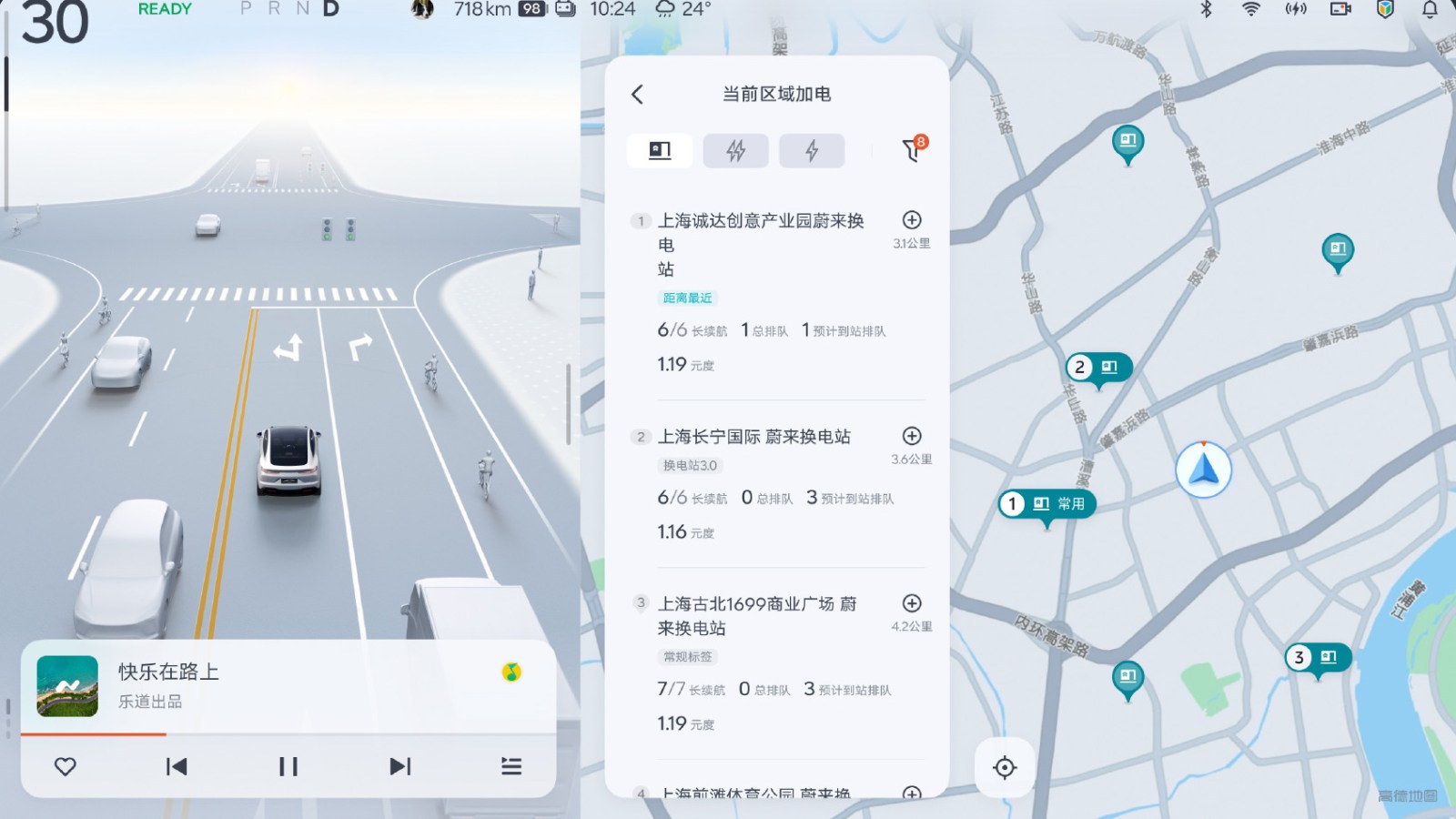 Onvo Coconut 2.1.5
