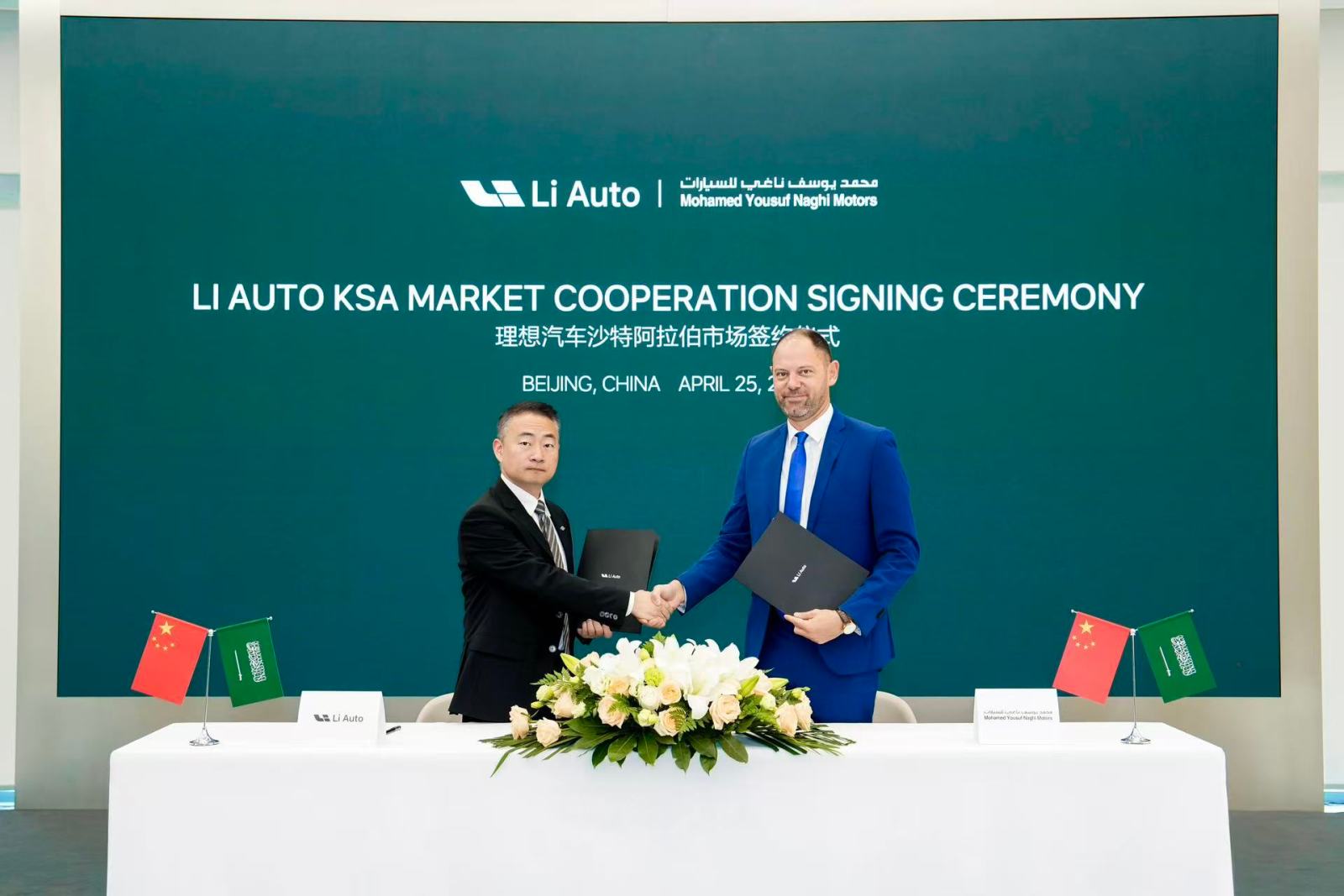 Li Auto signing with KSA