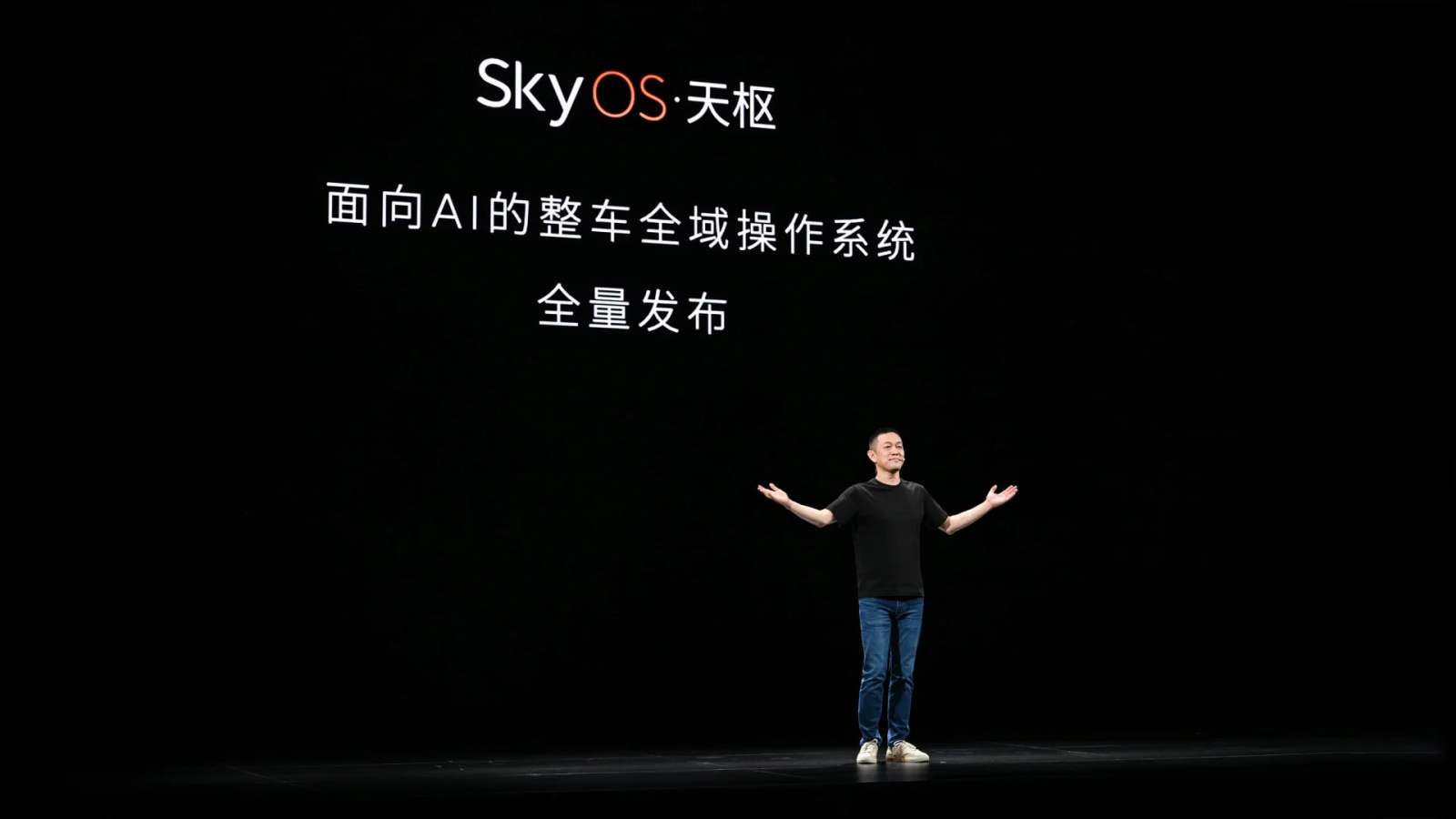 Nio's SkyOS