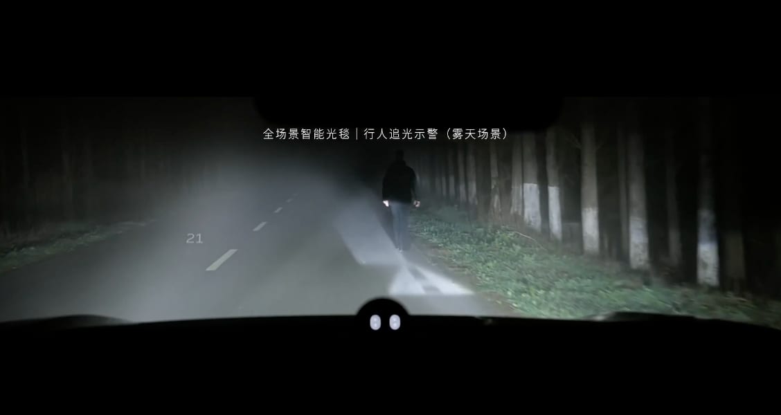 Nio ES9 headlights