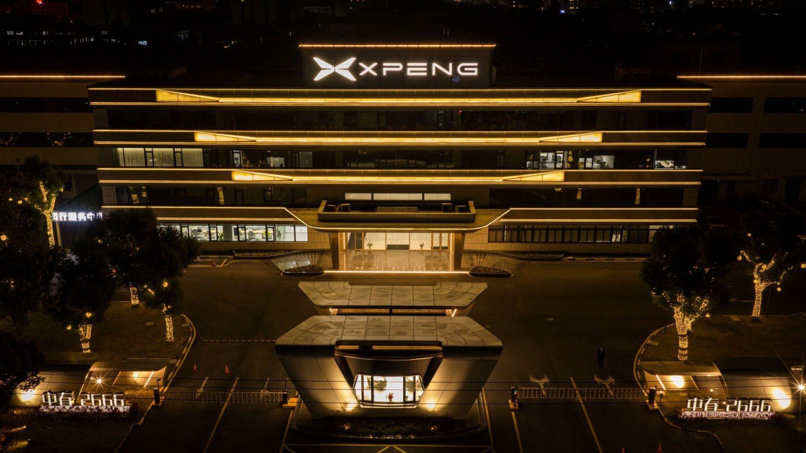 XPeng