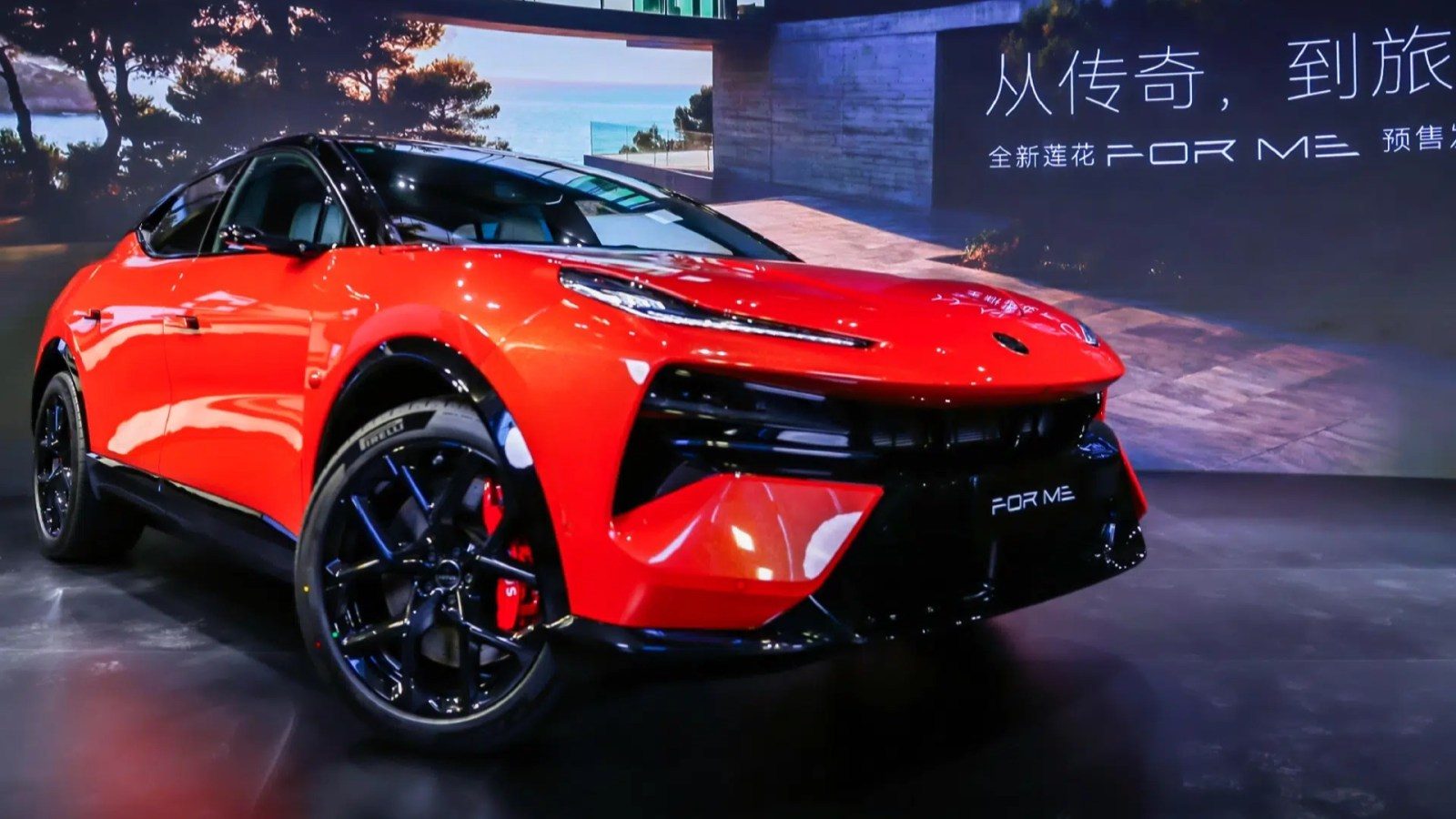 Eletre X SUV in China