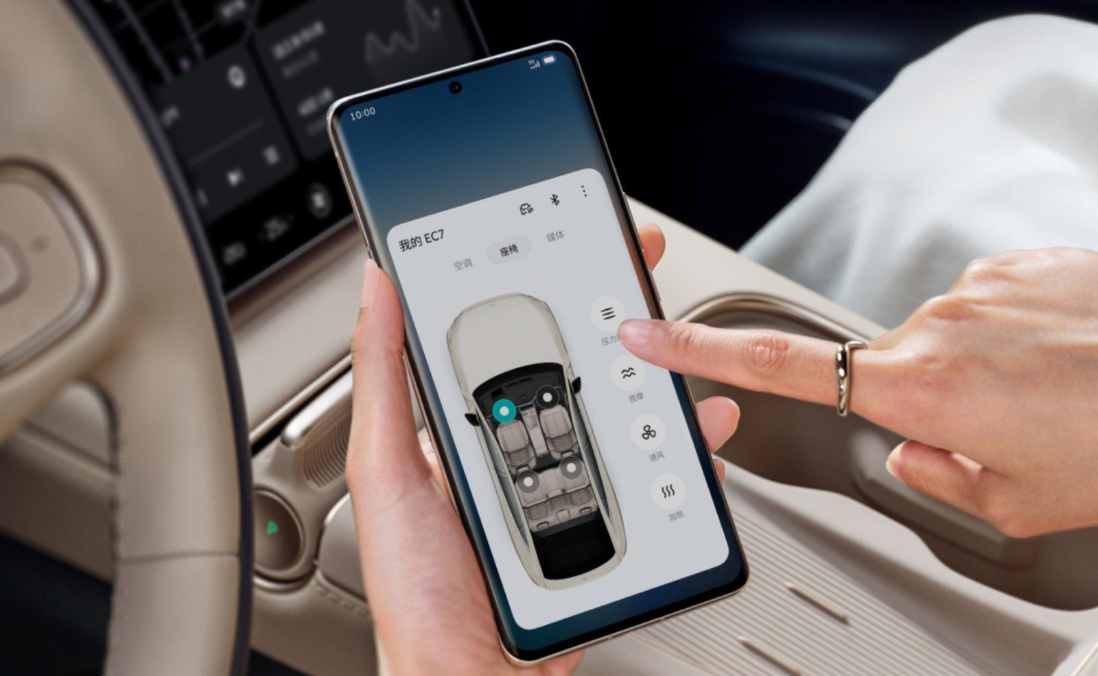 Nio App in China