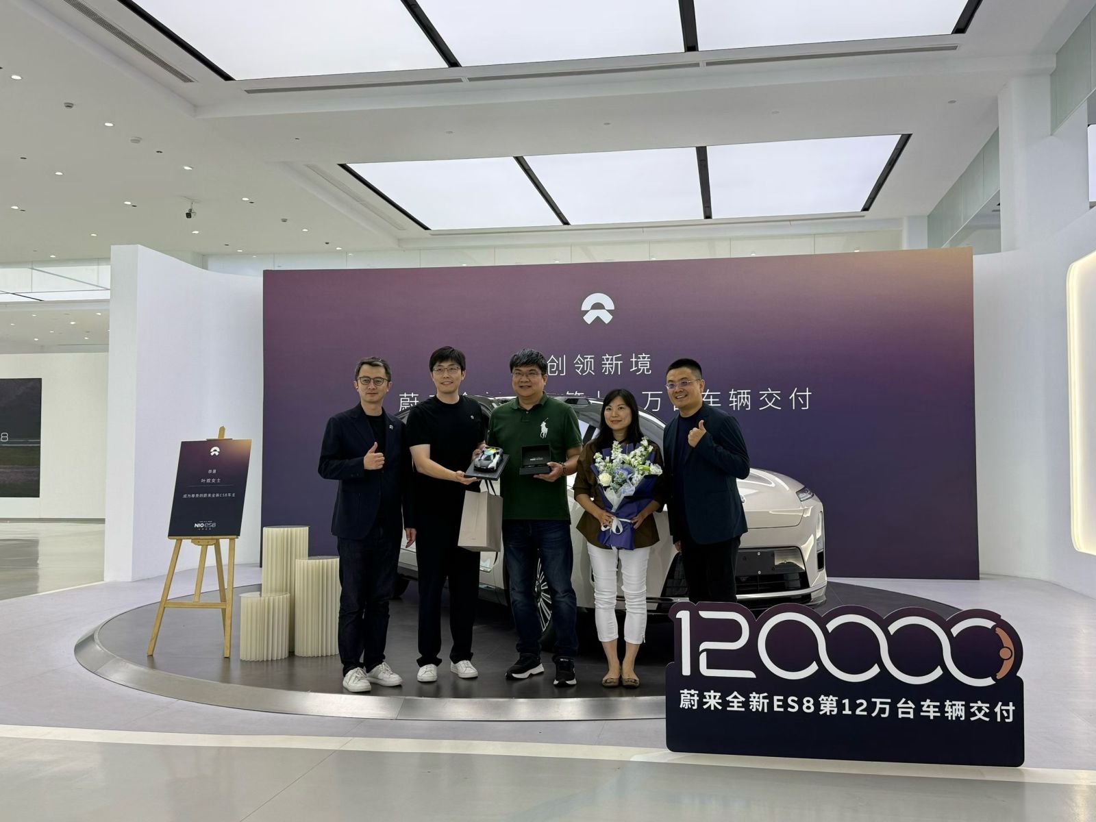 Nio delivering the 120,000th ES8