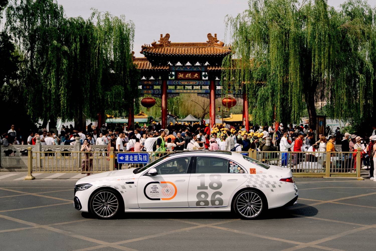 Mercedes in China