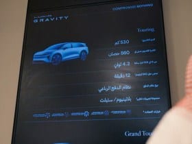 Lucid's Jeddah Showroom