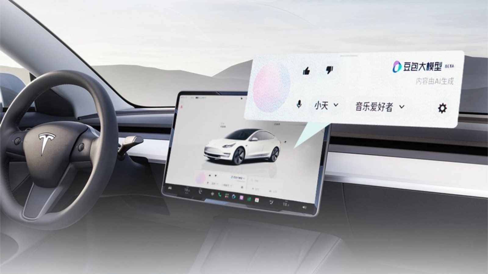 Tesla with ByteDance's Doubao