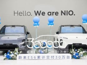 Nio ES6 in China