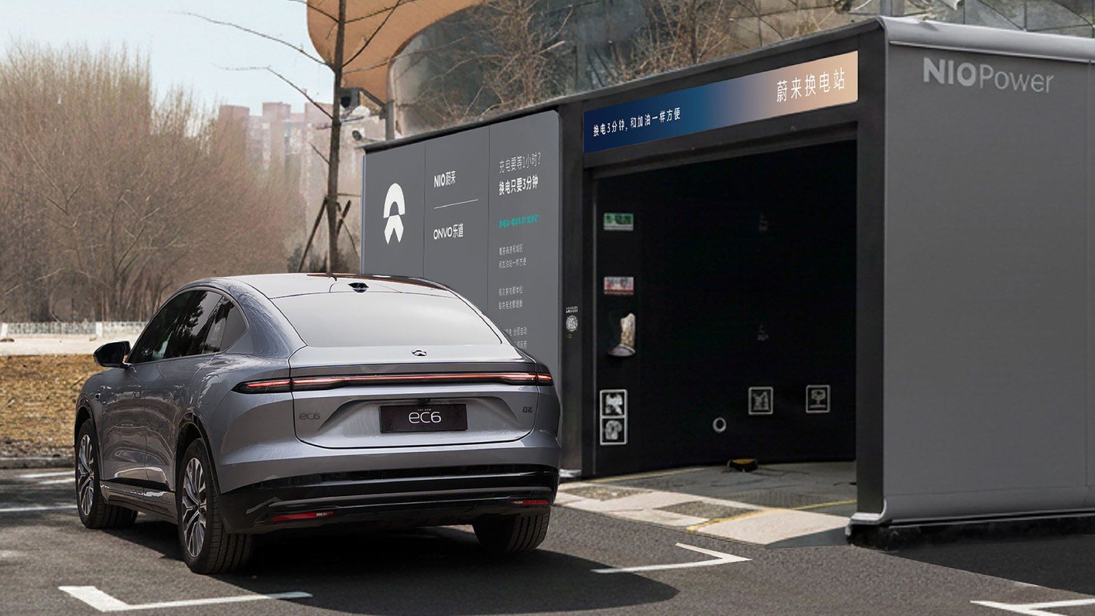 Nio's battery swap station in China