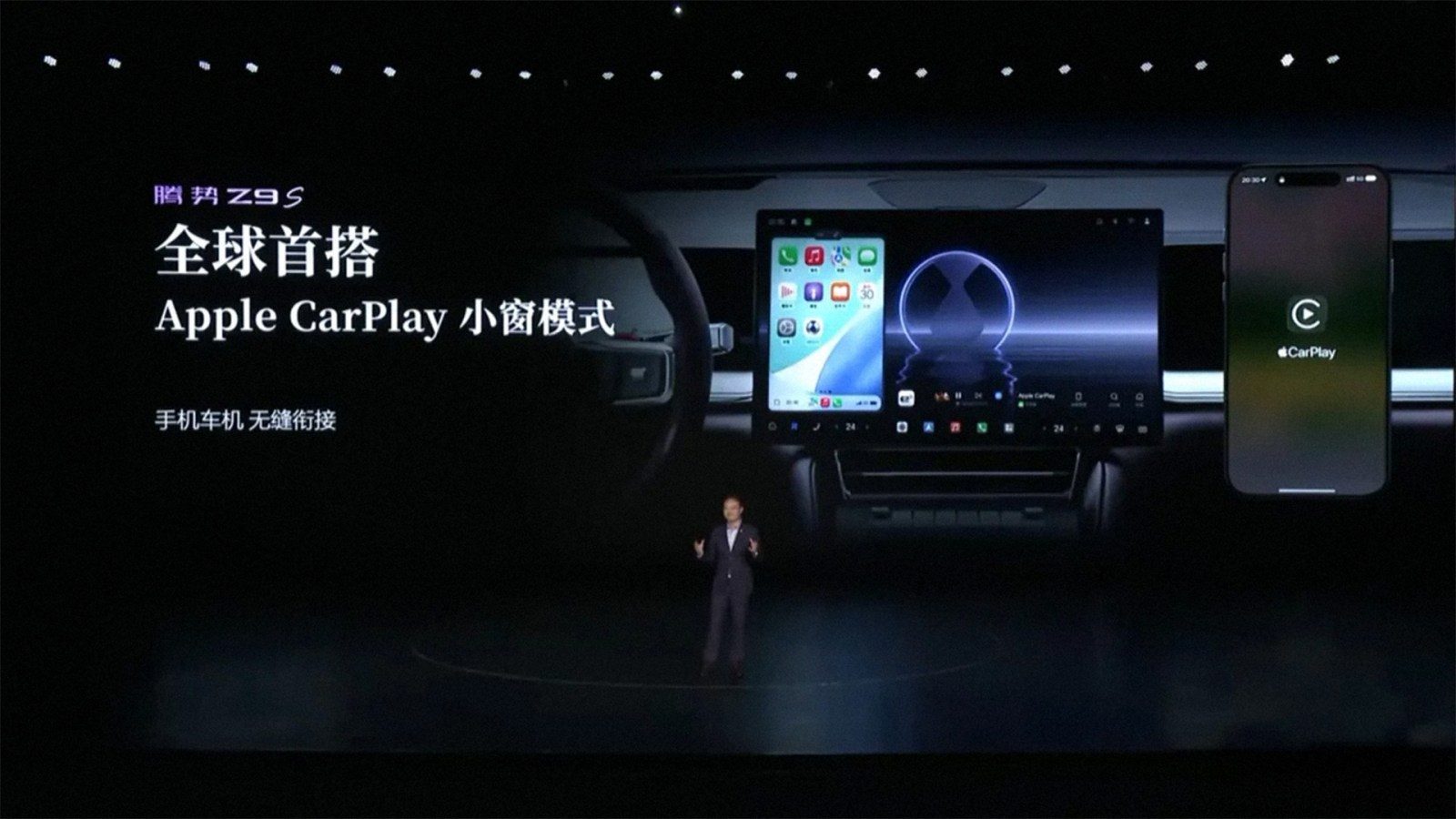 Denza CarPlay