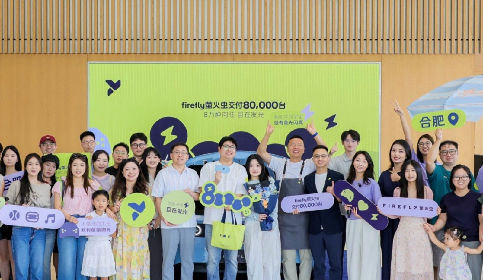 Firefly's 80,000 delivery