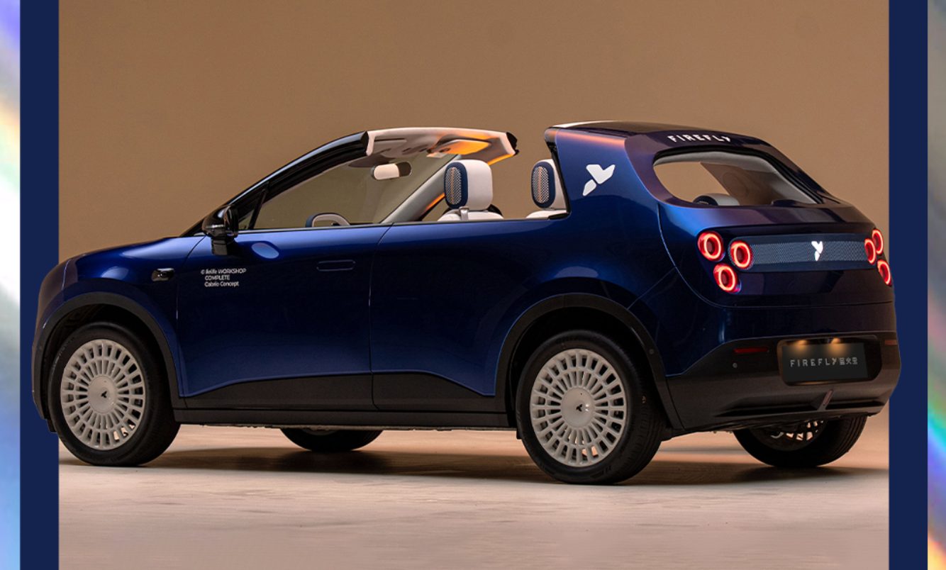 Firefly convertible