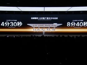Geely Charging Event September 2026
