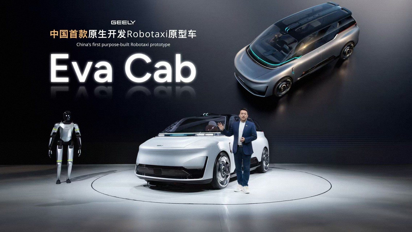 Geely's CaoCao robotaxi Eva Cab