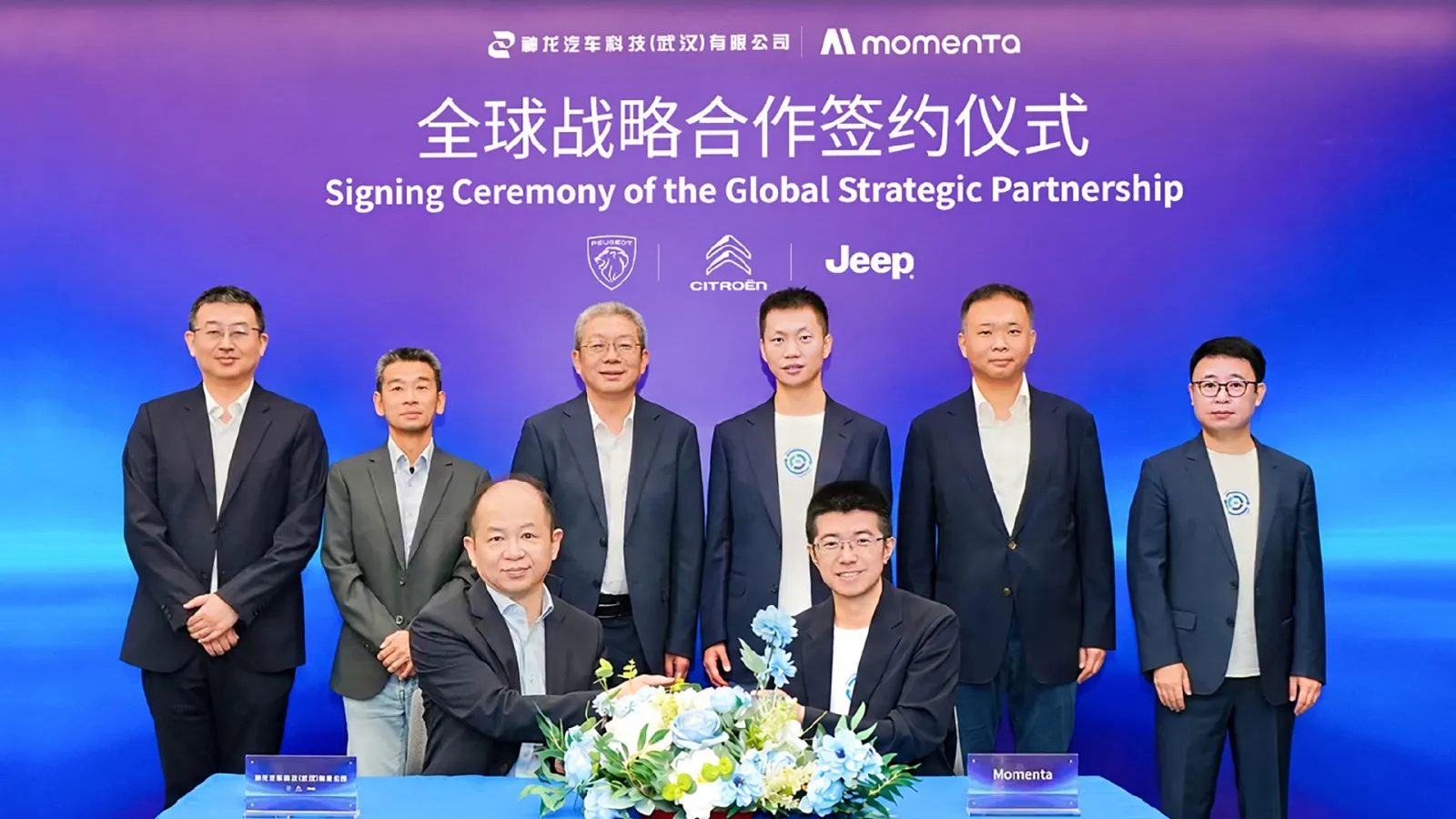 Momenta Stellantis Dongfeng