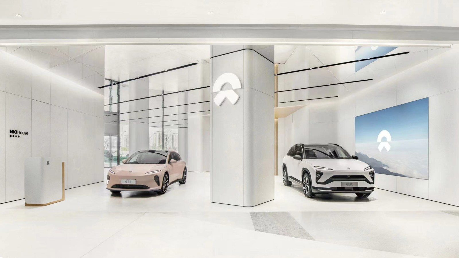 Nio House