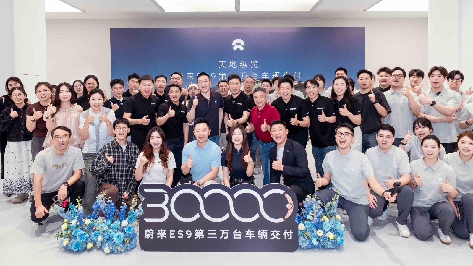Nio ES9