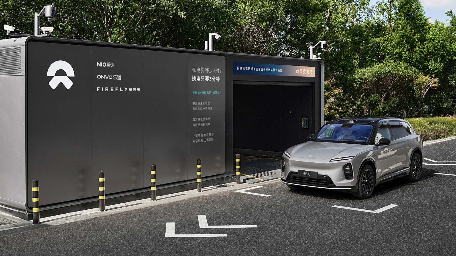 Nio's Gen-5 battery swap station in China