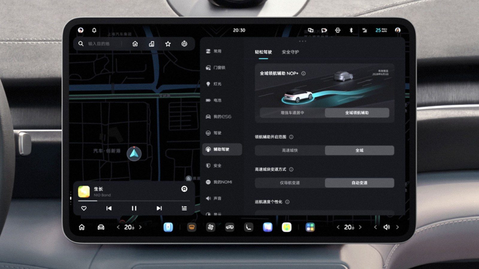 Nio Cedar S