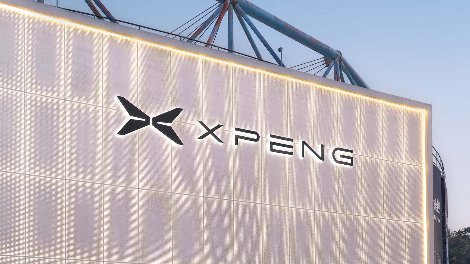 XPeng's office in China