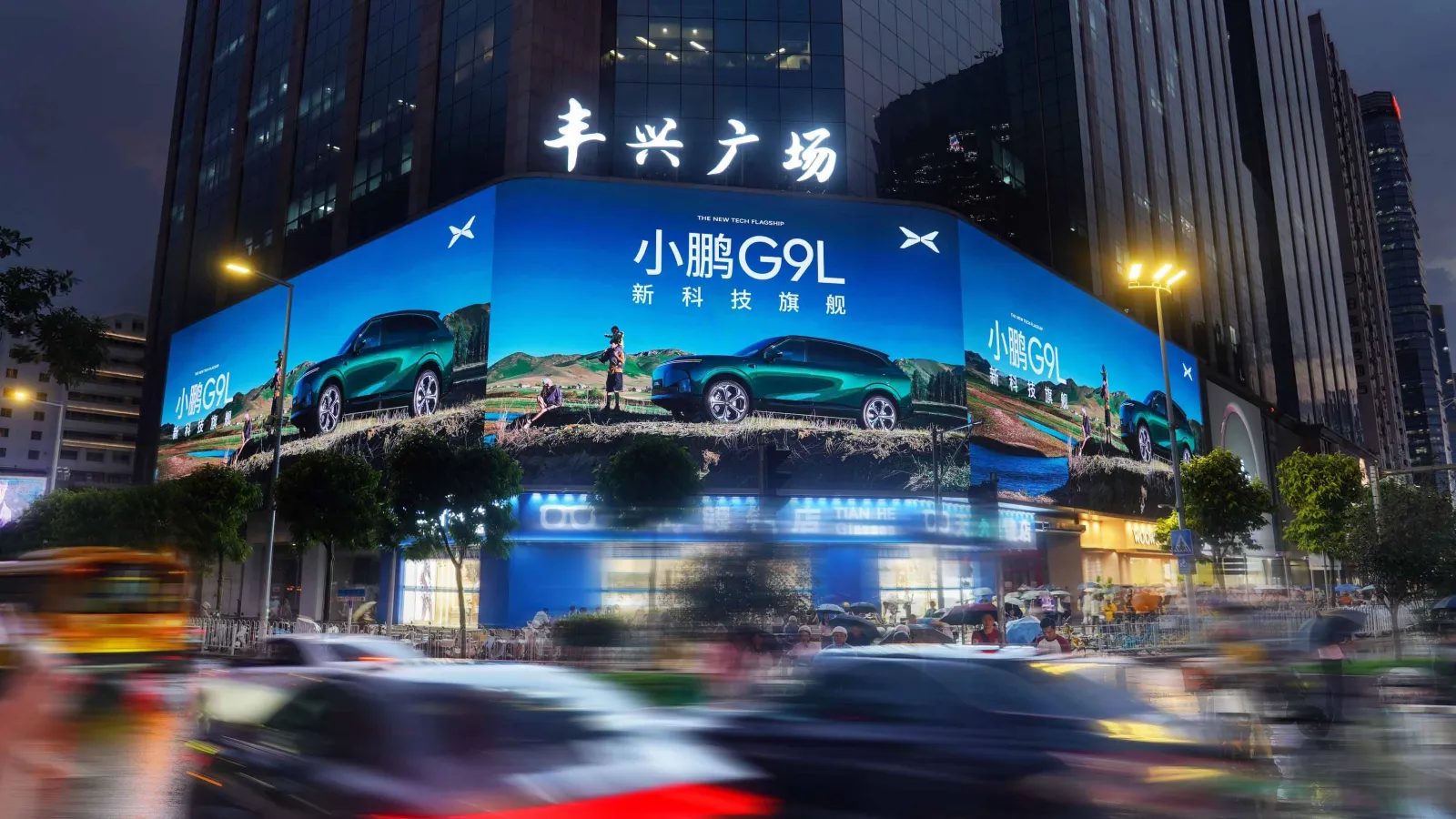 XPeng G9L