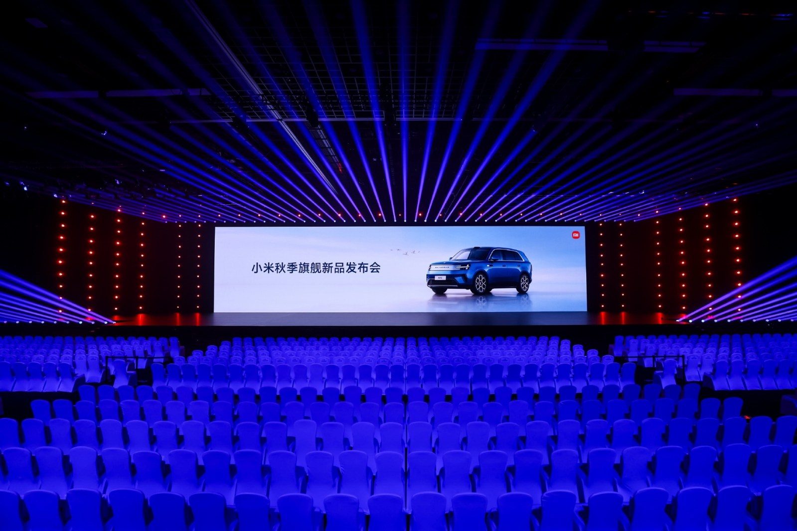 Xiaomi N70 at the event
