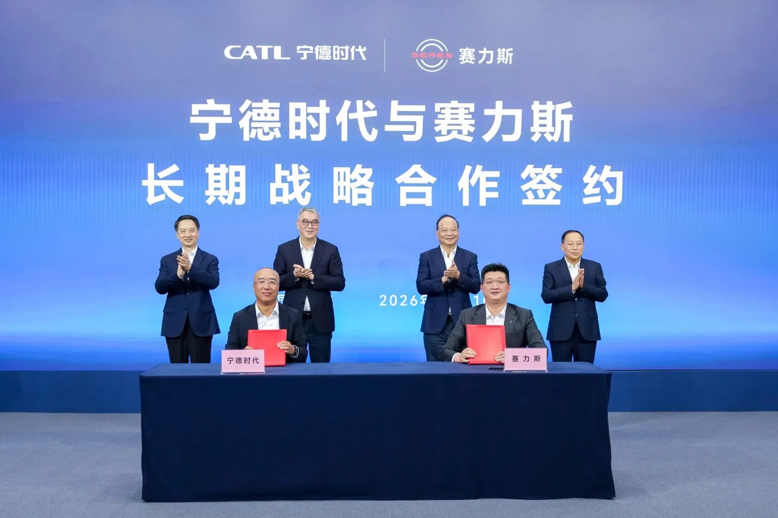 CATL deal with Seres in China