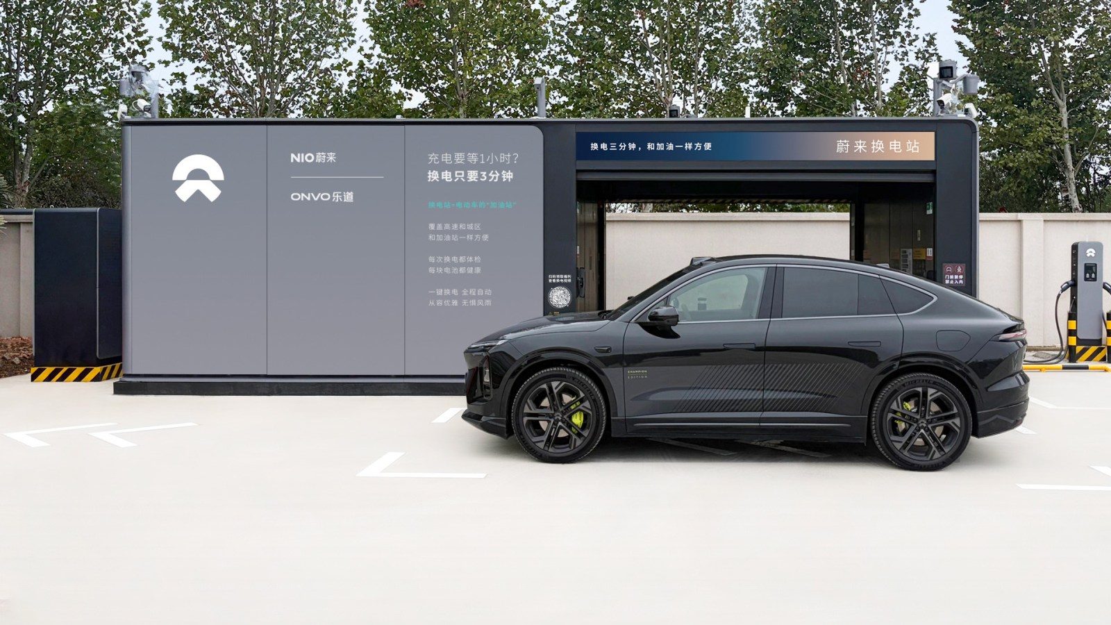 Nio battery swap station in China