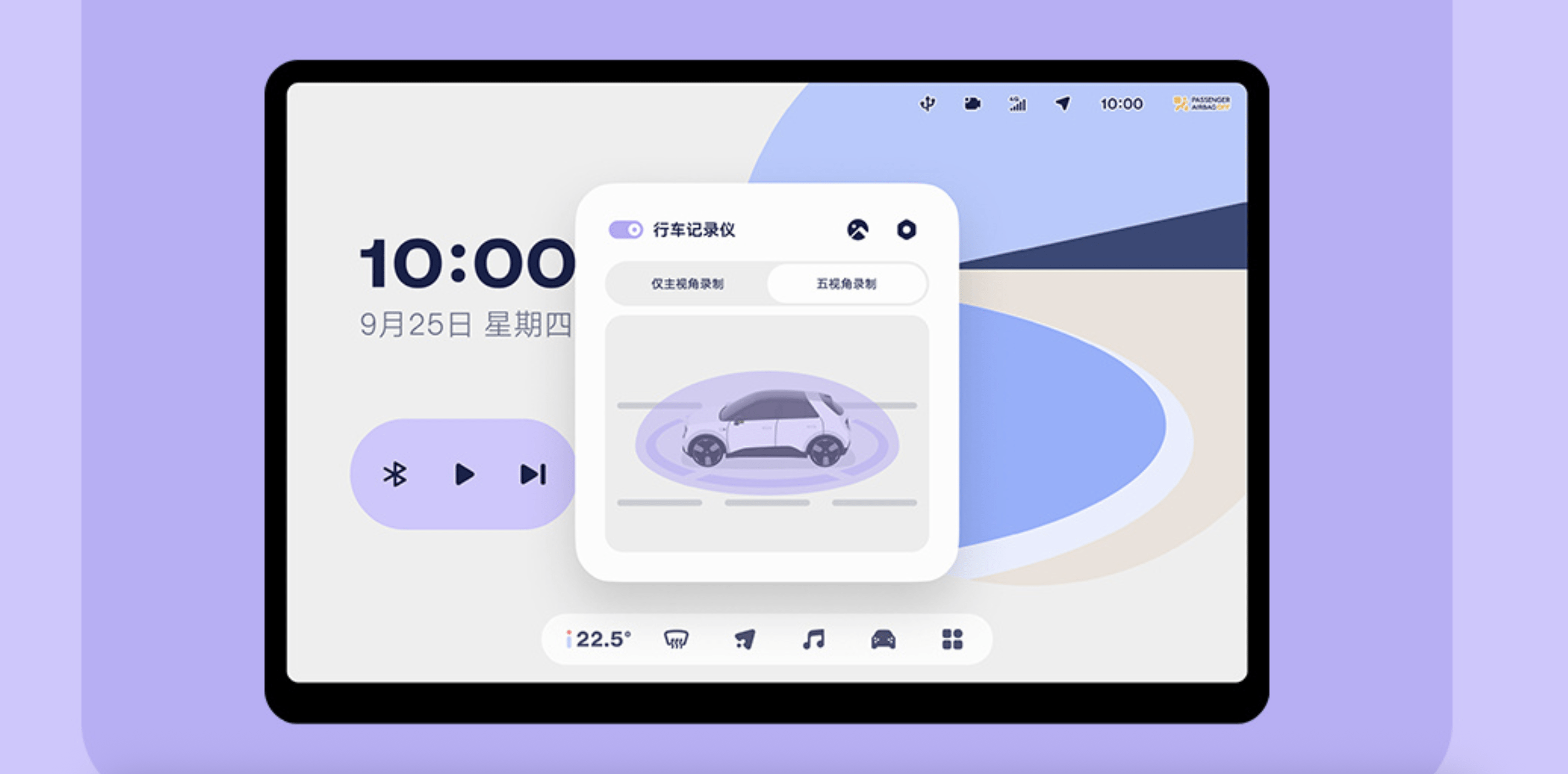 Firefly Autostack Firefly Rolls Out New Software Update Focused on Assisted Driving