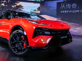 Eletre X SUV in China