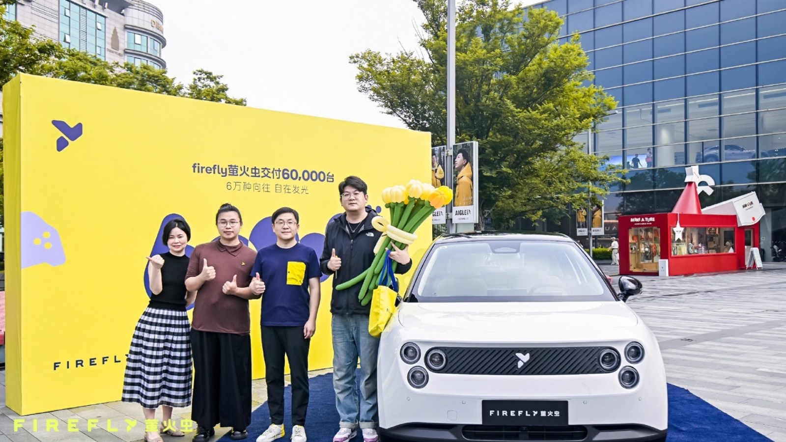 Firefly EV
