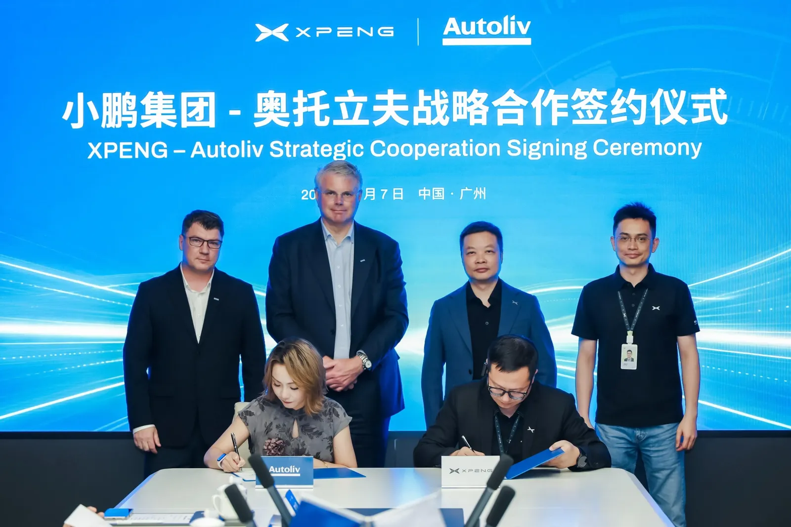 XPeng Autoliv
