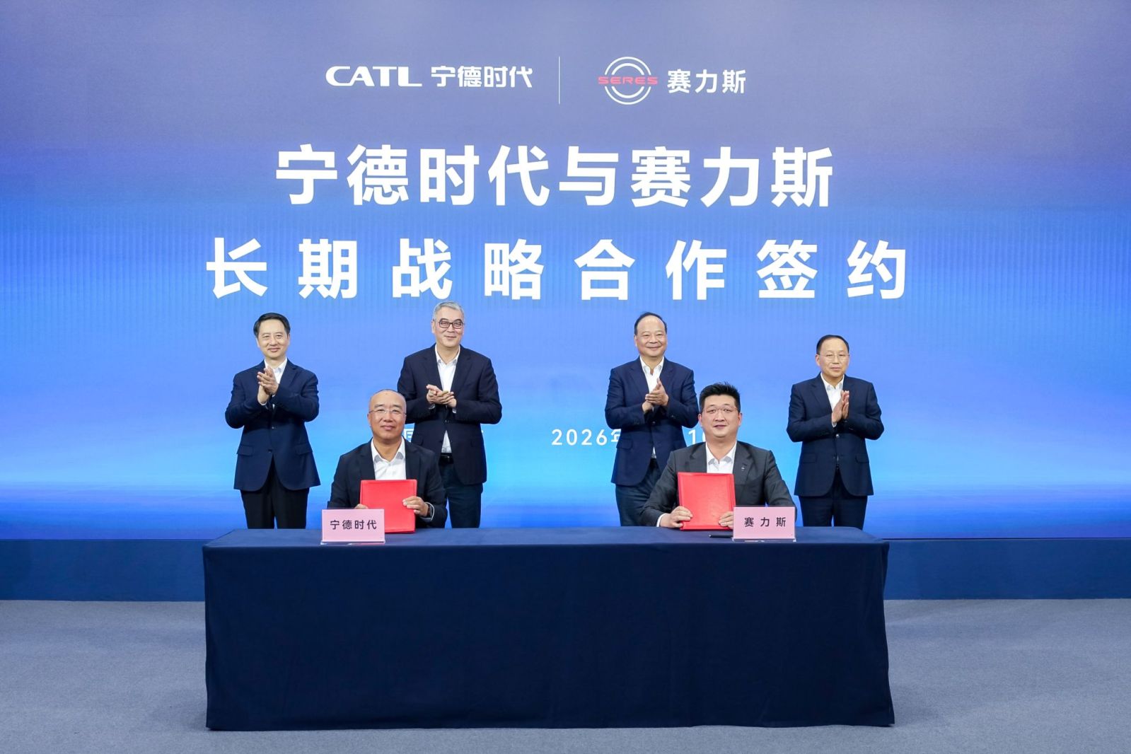 CATL deal with Seres in China